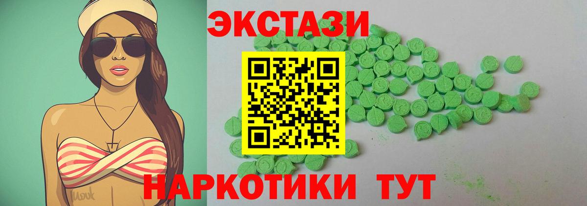 Ecstasy Philipp Plein  ЭКСТАЗИ ешки  Вход с VPN  Ecstasy  Семилуки 