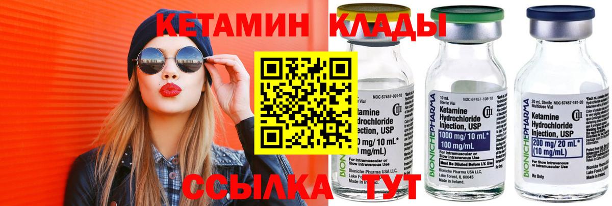 Семилуки  ОМГ ОМГ ссылки  Вход с VPN  Кетамин ketamine 