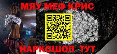 spice Бузулук