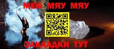 mdma Бугуруслан