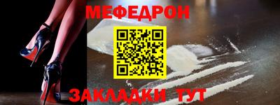 соль ск Будённовск