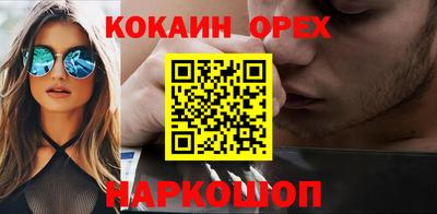 spice Бузулук