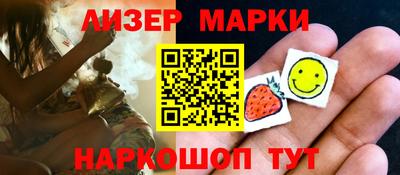 spice Бузулук