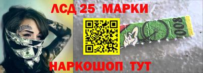 spice Бузулук