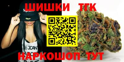 соль ск Будённовск