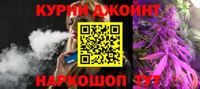 соль ск Будённовск
