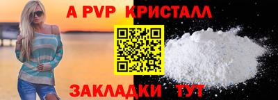 соль ск Будённовск