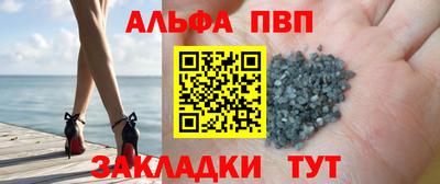 spice Бузулук