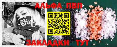 spice Бузулук