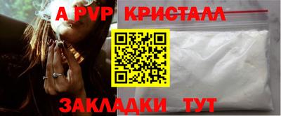 spice Бузулук