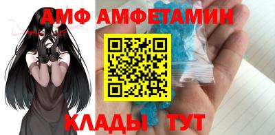 spice Бузулук