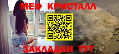соль ск Будённовск