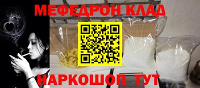 соль ск Будённовск