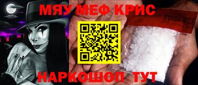 mdma Бугуруслан