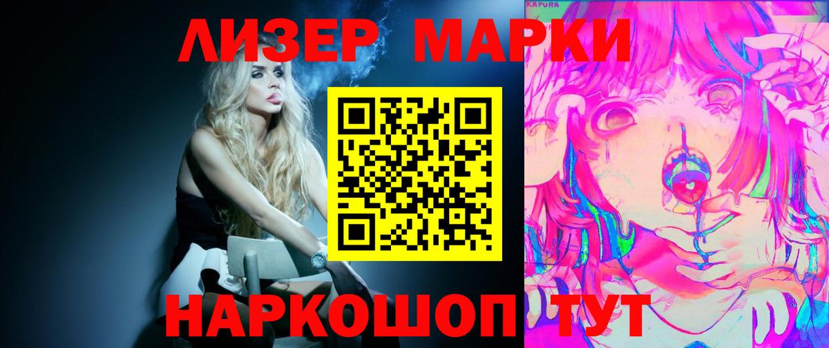 ЛСД экстази кислота Семилуки