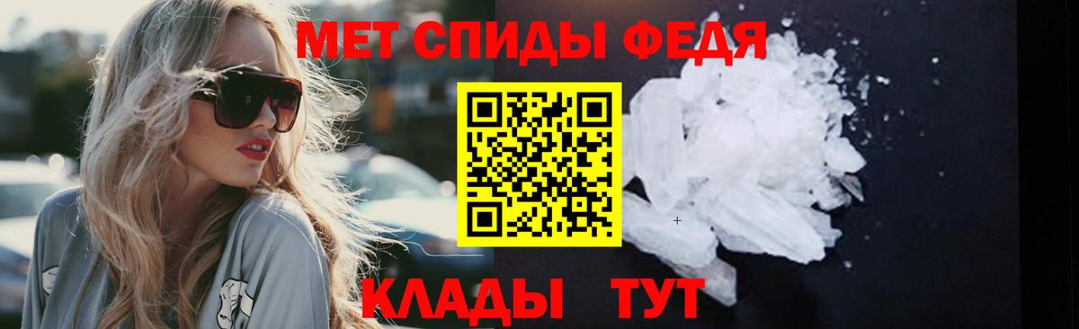 Семилуки  МЕТАМФЕТАМИН  Вход с VPN  Первитин пудра 