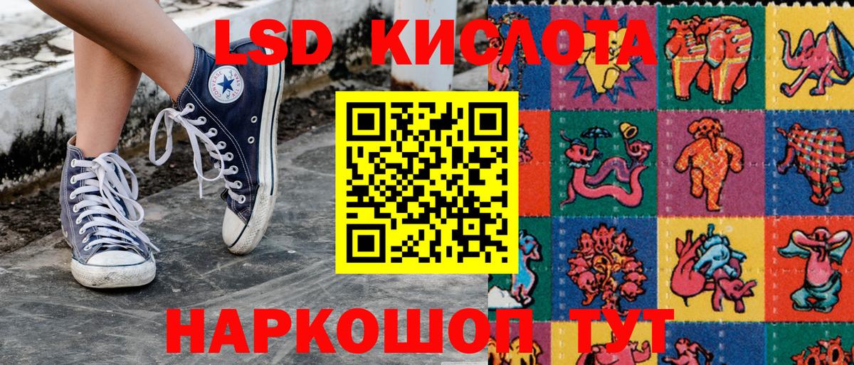 Семилуки  Марки 25I-NBOMe 1,8мг  Наркотические марки  Вход с VPN 