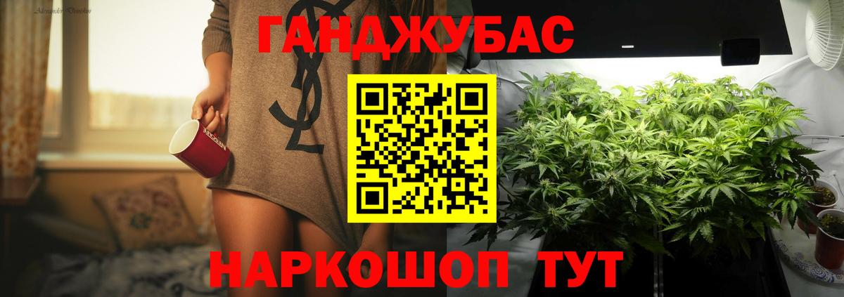 Каннабис AK-47  Шишки марихуана THC 21%  Семилуки  МАРИХУАНА OG Kush  Вход с VPN  Бошки марихуана гибрид 